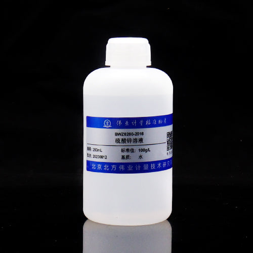 Zinc (zinc sulfate) standard titration solution — 100g/L, 250mL