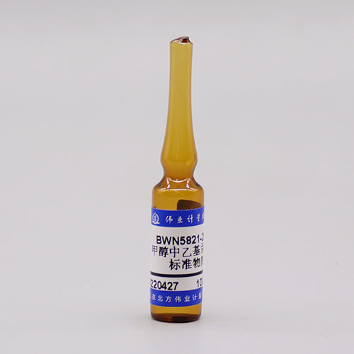 Ethylmercury in methanol — 1000μg/mL, 1.2mL