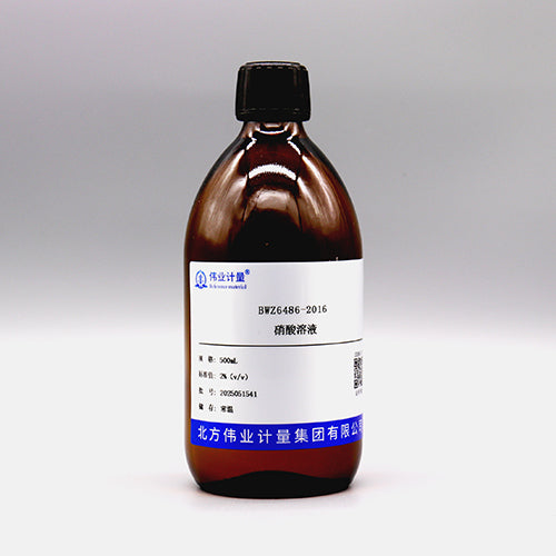 Nitric acid solution — 2%(V:V), 500mL