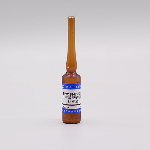 Dimethyl sulfoxide — 99.8%, 5mL
