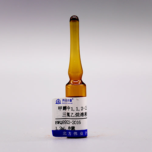 1,1,2-Trichloro-1,2,2-trifluoroethane in methanol — 2000μg/mL, 1.2mL