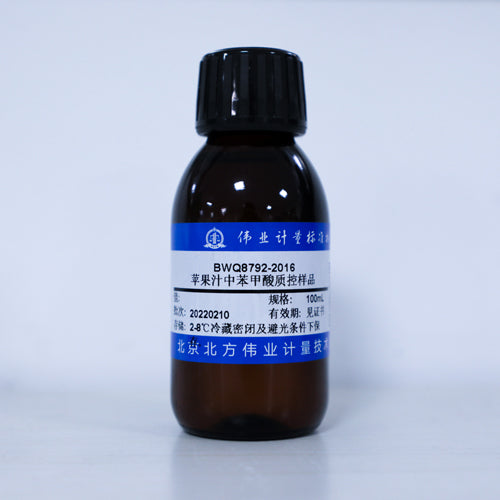 Benzoic acid in apple juice — 0.8990g/kg, 100mL