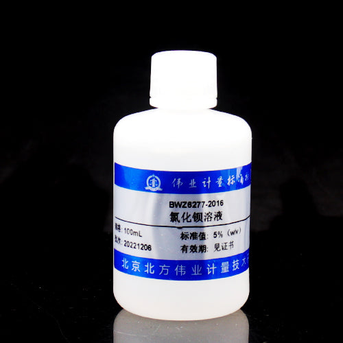 Barium chloride standard solution — 5%(W:V), 100mL