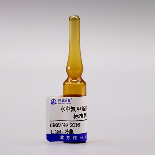 Aminomethylphosphonic acid in water — 1000μg/mL, 1.2mL