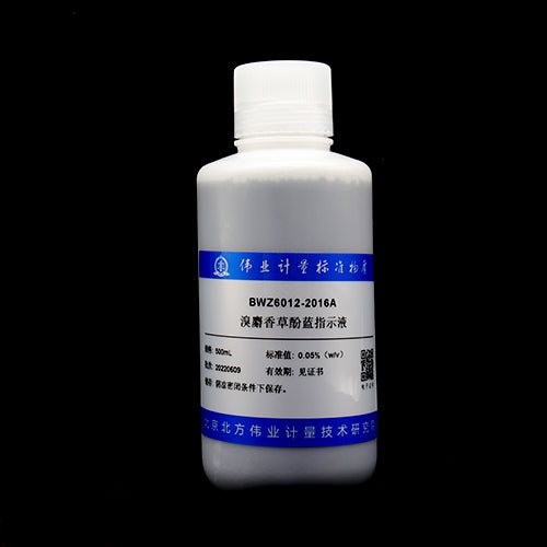 Bromothymol blue indicator liquid — 0.05%(w/v), 500mL