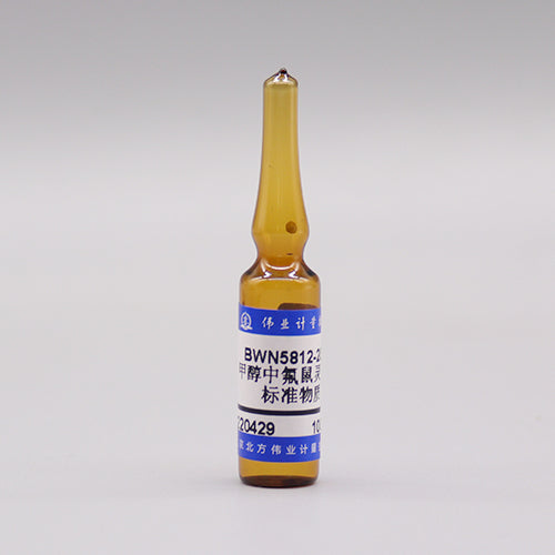Flocoumafen in methanol — 100μg/mL, 1.2mL