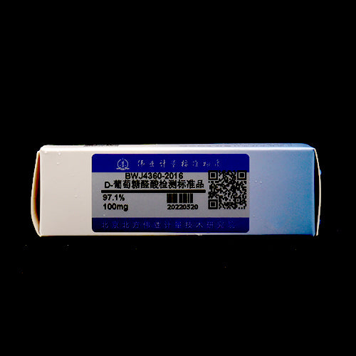 D-Glucopyranuronic acid — 99.55%(HPLC), 100mg