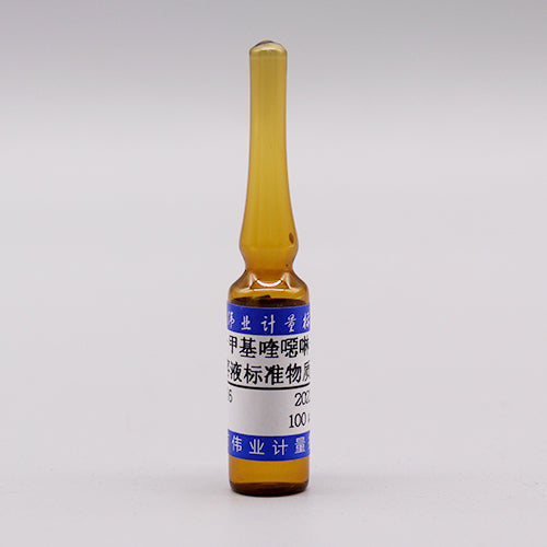 3-Methyl-quinoxaline-2-carboxylic acid in methanol — 100μg/mL, 1.2mL