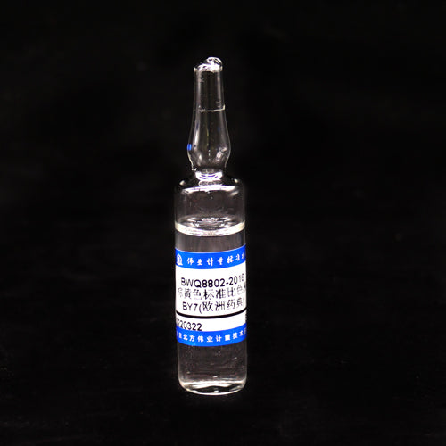 Brown-yellow colorimetric solution BY7(EP) — BY7, 10mL*10pieces/set