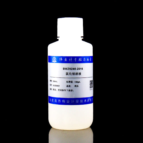 Barium chloride in water — 100g/L, 500mL