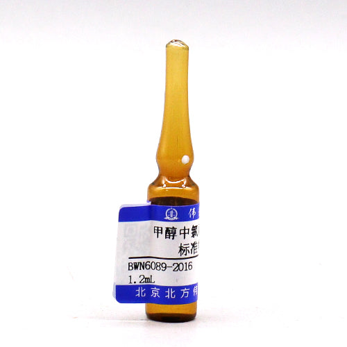 Chlorpromazine in methanol — 1000μg/mL, 1.2mL
