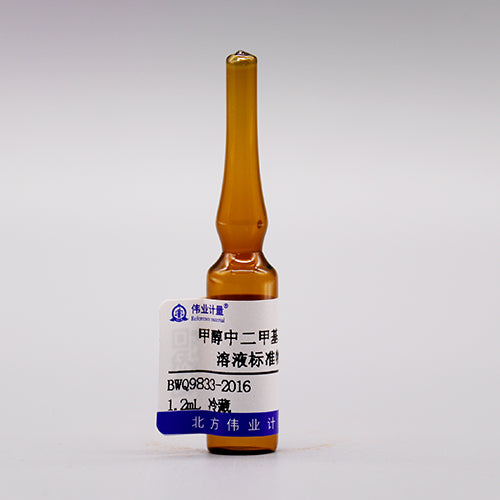 Dimethyl disulfide in methanol — 100μg/mL, 1.2mL