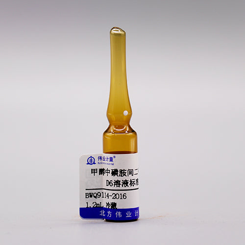 Sulfamethoxine-D₆ in methanol — 100μg/mL, 1.2mL