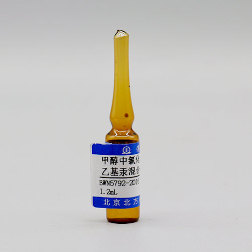 Methylmercury chloride、ethylmercury chloride in methanol — 1000μg/mL, 1.2mL