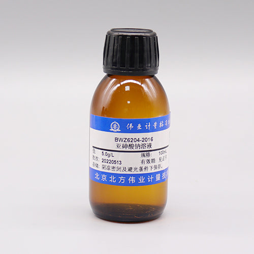 Sodium arsenite solution — 5.0g/L, 100mL