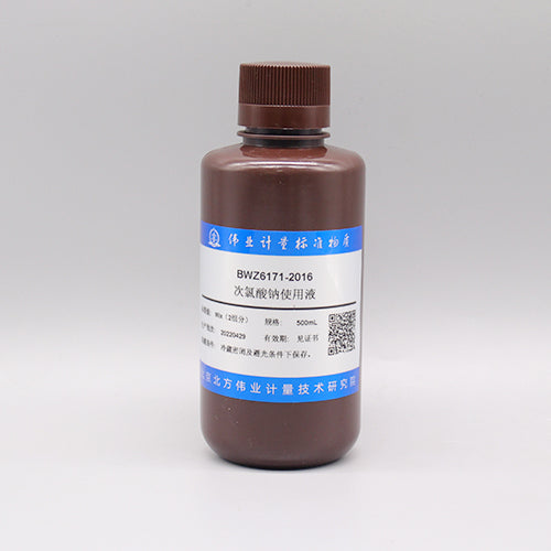 Sodium hypochlorite solution — 3.5g/L, 500mL