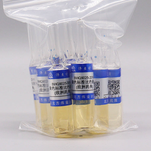Yellow colorimetric solution (EP) — Y3, 10mL*10pieces/set