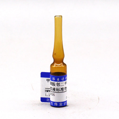 Sulfadoxine D₃ in methanol — 100μg/mL, 1.2mL