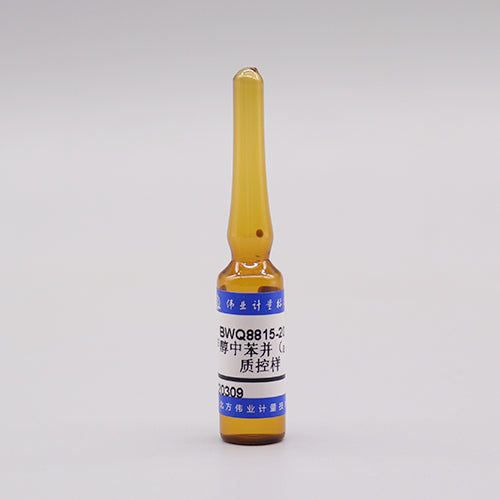 Benzo[a]pyrene in methanol — 1.99μg/L, 1.5mL