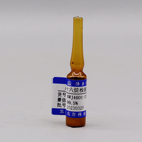 Hexadecane — 99.5%, 500mg