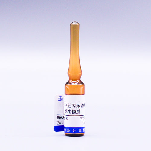 n-propylbenzene in Methanol — 100μg/mL, 2mL