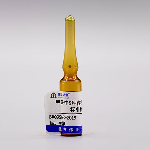 5 Mix internal standard in toluene — 2000μg/mL, 1mL