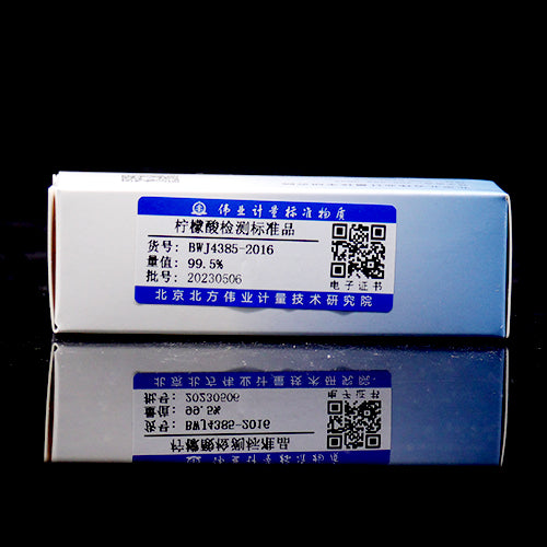 Citric acid — 99.8%(GC), 100mg