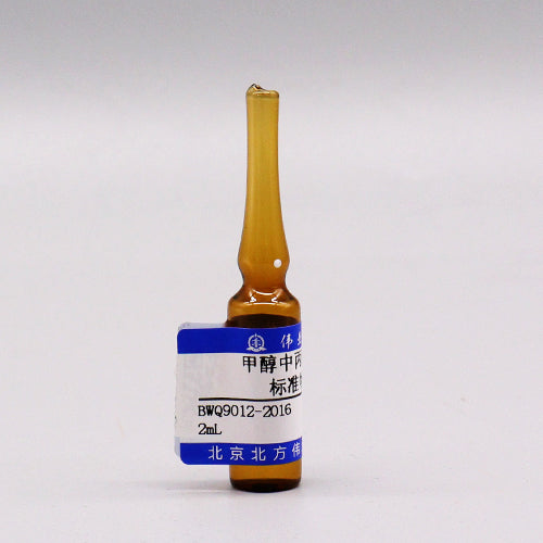 Acetone in methanol — 1000μg/mL, 2mL