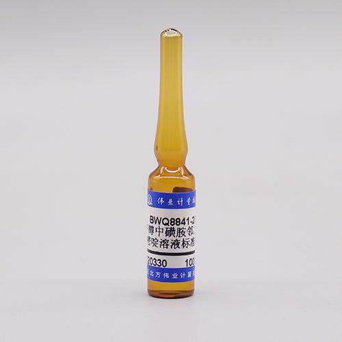 Sulfadoxin in methanol — 1000μg/mL, 1.2mL