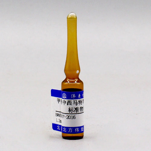 Cimaterol-D₇ in methanol — 100μg/mL, 1.2mL