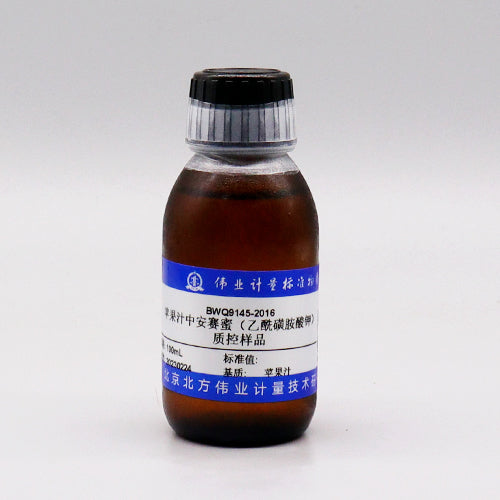 Acesulfame potassium quality control in apple juice — 0.333g/kg, 100mL