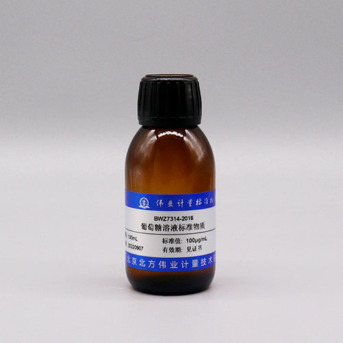 Glucose in water — 100μg/mL, 100mL