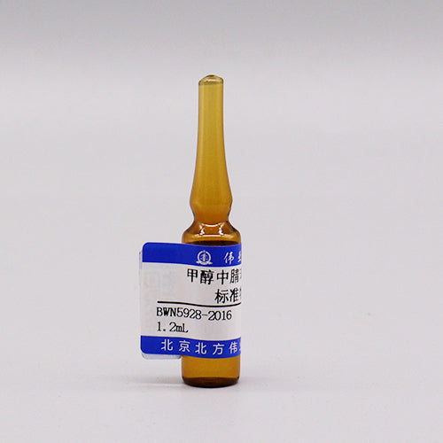 Fenbuconazole in methanol — 100μg/mL, 1.2mL