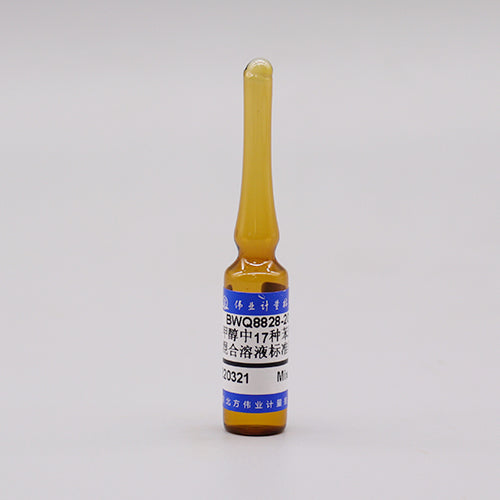 17 Mix anilines in methanol — 100μg/mL, 1.2mL