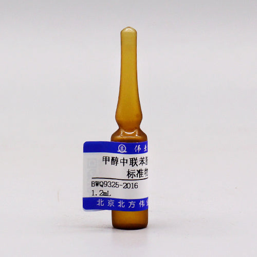 Benzidine-D₈ in methanol, 1.2mL