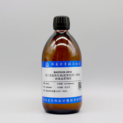 Tetrabutyl ammonium hydroxide solution — 0.01008mol/L, 500mL