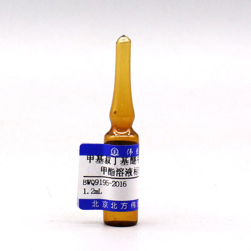 Methyl trichloroacetate in methyl tert-butyl ether — 1000μg/mL, 1.2mL