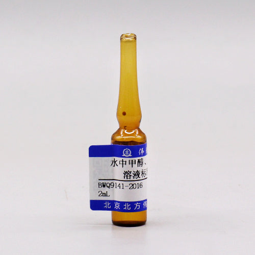 Methanol，acetone in water — 30000mg/L, 2mL