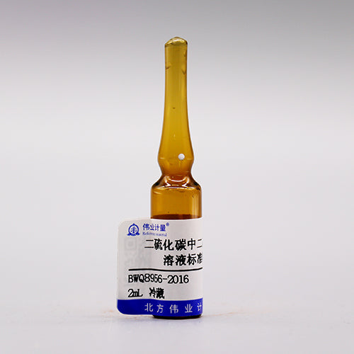 Diethyl ketone in carbon disulfide — 1000μg/mL, 2mL