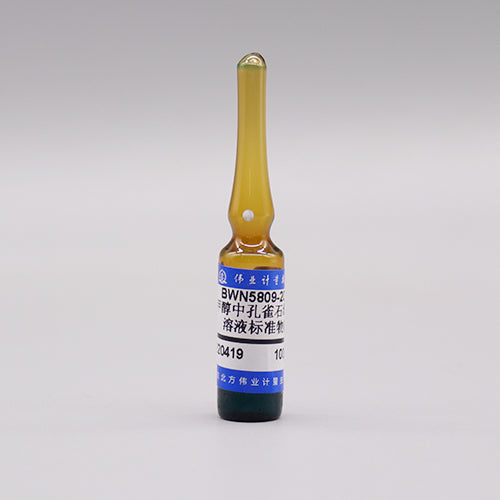 Malachite green-D₅ picrate in methanol — 100μg/mL, 1.2mL
