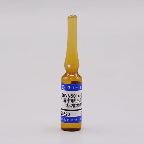 Paichongding in acetonitrile — 100μg/mL, 1.2mL