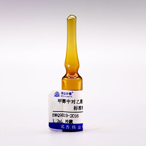 Acetaminophen in methanol — 100μg/mL, 1.2mL