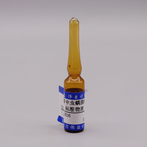 Chlorfenapyr in methanol — 1000μg/mL, 1.2mL