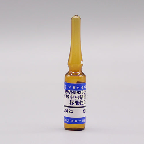 Dinitrile in methanol — 100μg/mL, 1.2mL