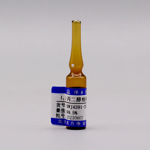 Propylene glycol — 99.9%(GC), 1mL