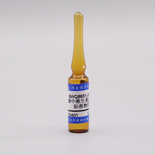 Vitamin D2 in ethanol — 100μg/mL, 2mL