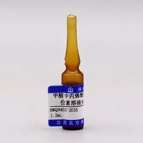 Acrylamide-¹³C₃ in methanol — 100μg/mL, 1.2mL