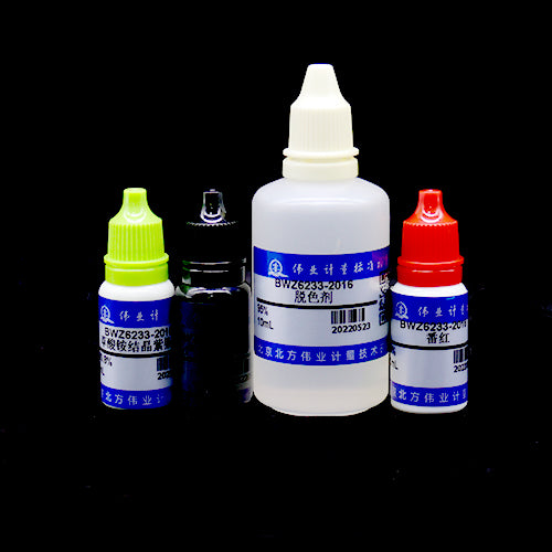 Gram staining — 1%/0.8%, 4 pieces/set