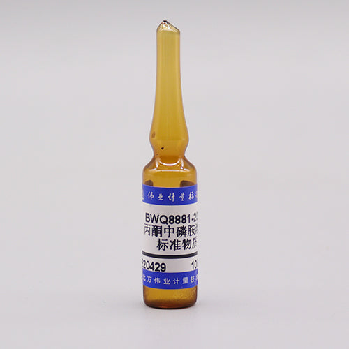 Phosphatamine in acetone — 100μg/mL, 1.2mL