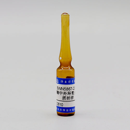 External epoxy heptachloroB in acetone — 2.08μg/L, 1.5mL